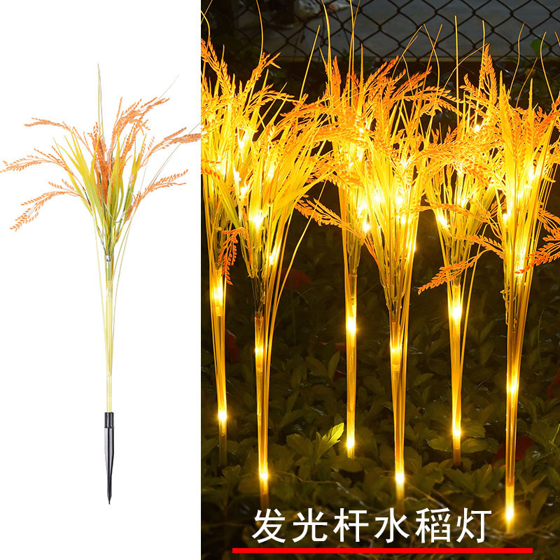 批发led仿真麦穗灯户外防水节日装饰亮化工程水稻麦子地插草坪灯