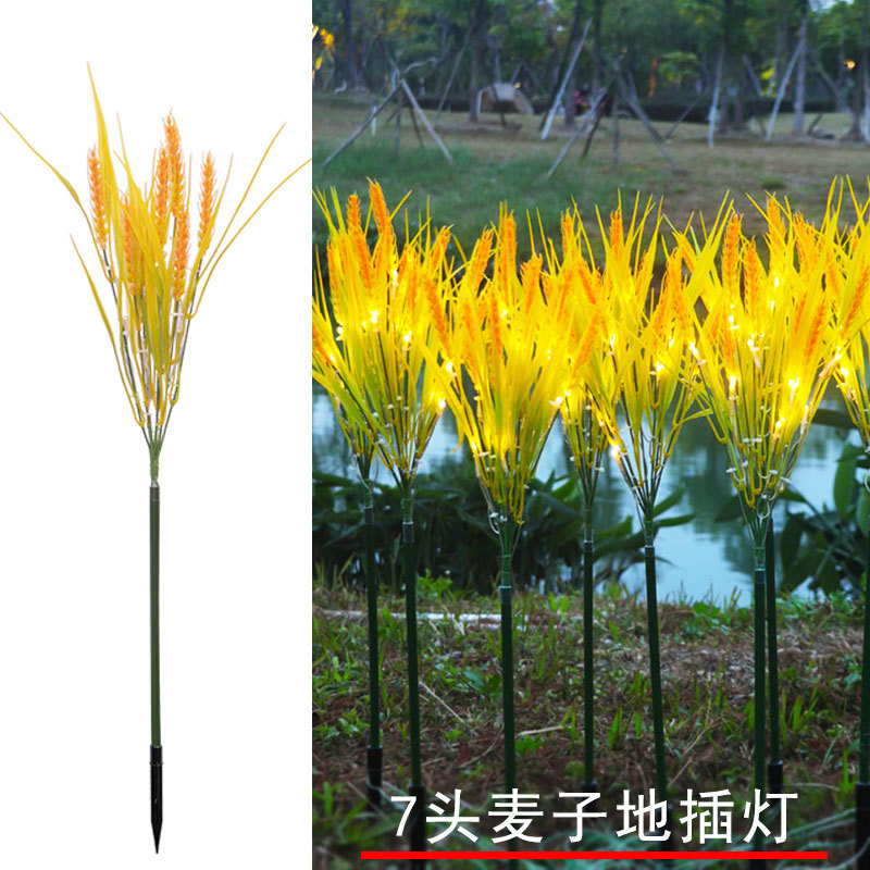 批发led仿真麦穗灯户外防水节日装饰亮化工程水稻麦子地插草坪灯