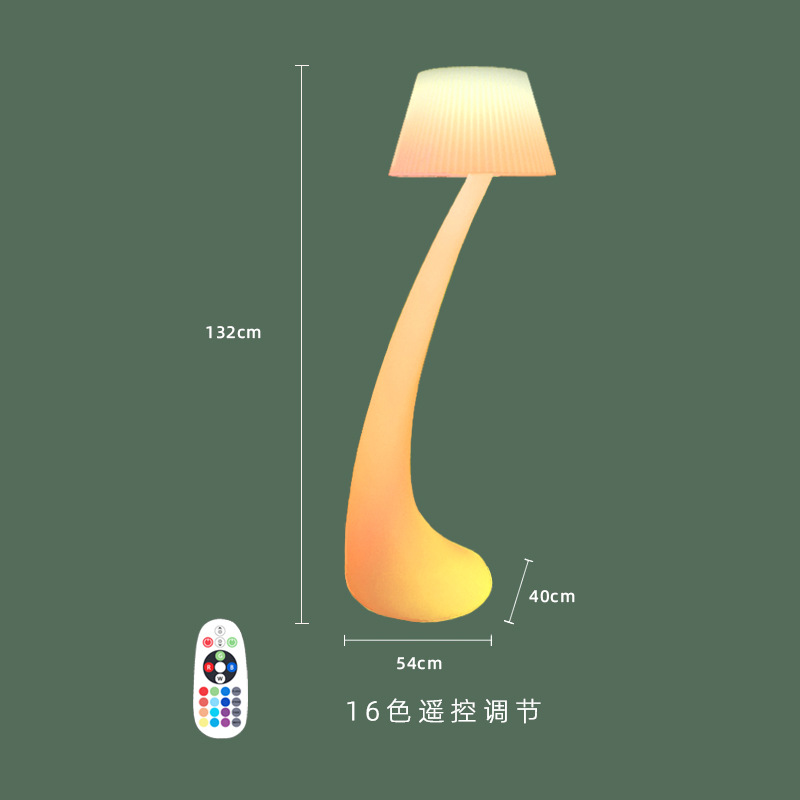 现代简约立式氛围落地灯北欧客厅卧室插电遥控高级弧形户外led灯