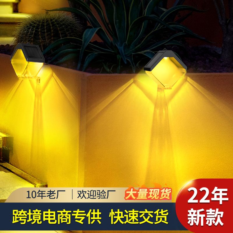 2022新款太阳能灯户外庭院灯 室外家用墙壁装饰LED感应庭院灯批发