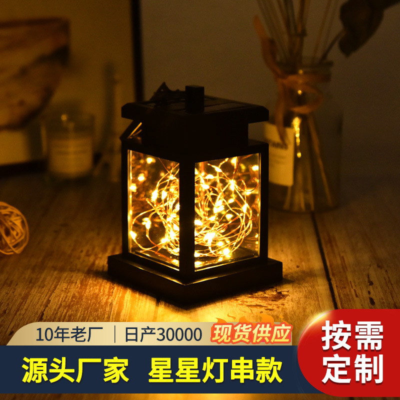 亚马逊爆款太阳能灯 户外庭院景观花园装饰氛围防水室外星星灯