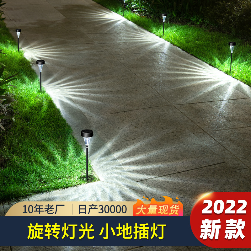 太阳能灯 户外防水别墅民宿花园装饰LED感应庭院灯地插草坪灯新品
