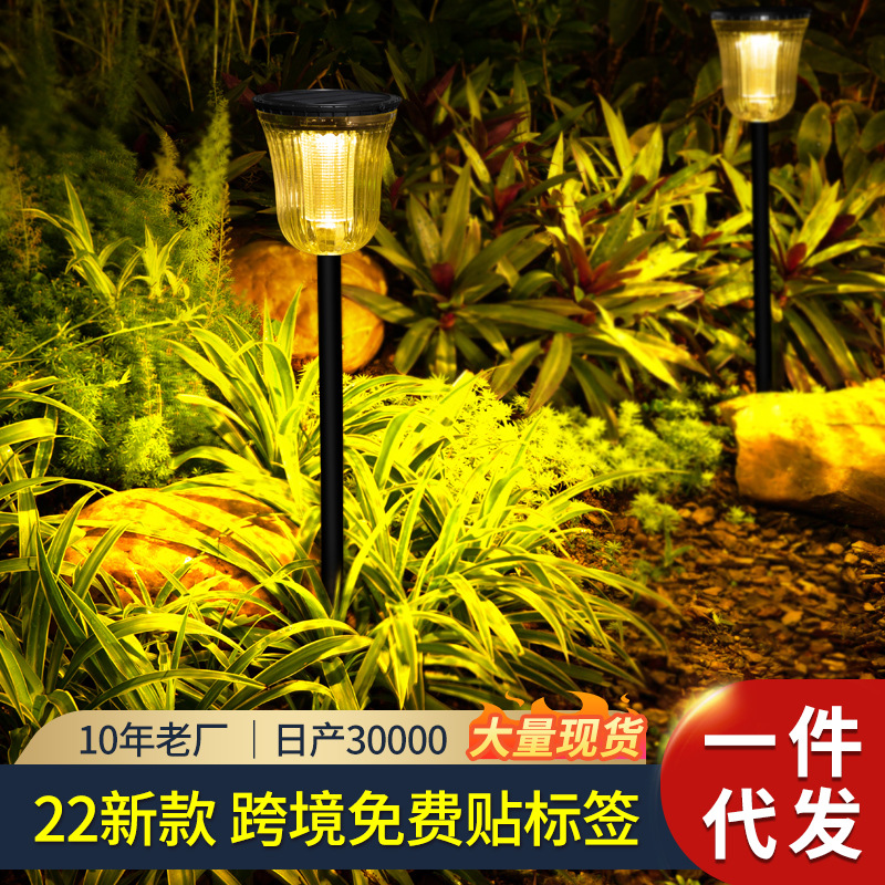 亚马逊爆款太阳能庭院灯 户外花园装饰景观地插防水庭院灯 新款