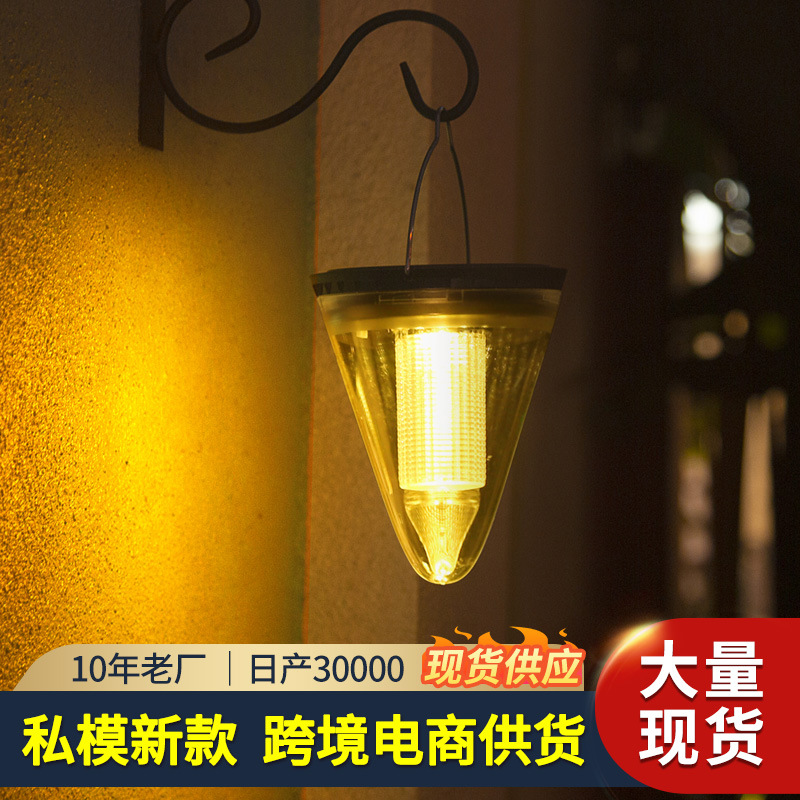 亚马逊爆款太阳能灯户外庭院景观别墅装饰家用室外花园太阳能灯