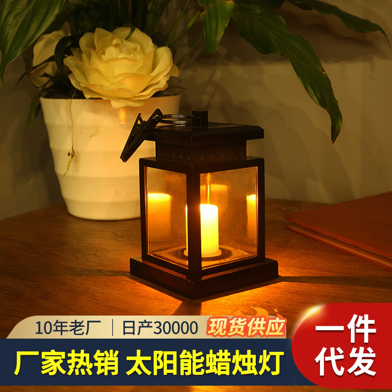亚马逊爆款太阳能蜡烛灯 户外庭院花园装饰LED防水火焰蜡烛灯
