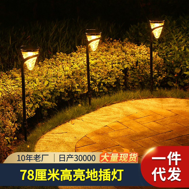 新款太阳能灯 户外庭院花园装饰防水地插LED草坪太阳能灯 跨境