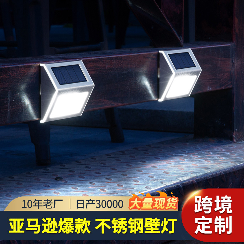 新款太阳能灯 户外庭院花园装饰防水地插LED草坪太阳能灯 跨境