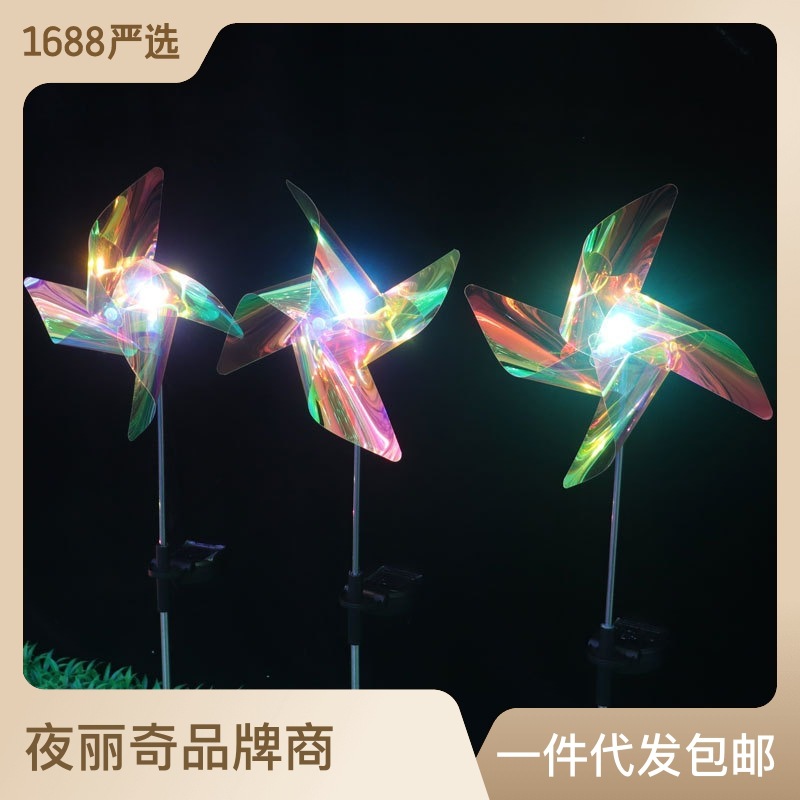 新款led太阳能风车灯4叶转动风车草坪灯户外庭院花园装饰灯插地灯