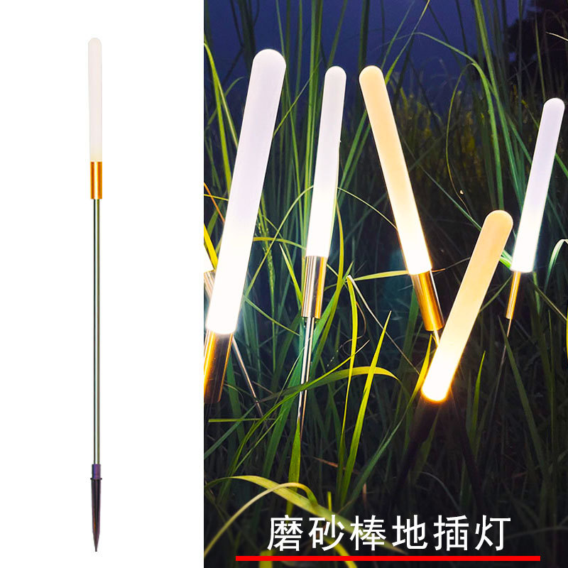 厂家定制铂金时代磨砂亚克力棒芦苇灯户外公园小区地插灯不锈钢杆