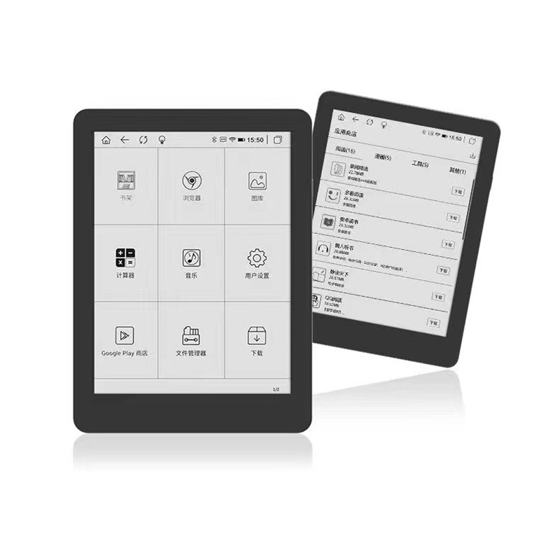 多寸电子书阅读器厂家不伤眼小说阅读神器不伤眼墨水屏电纸书