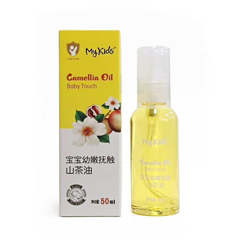 婴儿护肤橄榄油儿童抚触山茶油宝宝润肤按摩油婴幼儿洗护用品批发