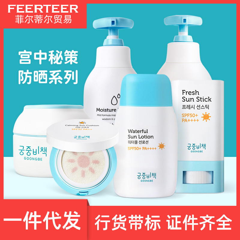 51g嫩肤滋润霜（鲜奶）全店满30包邮