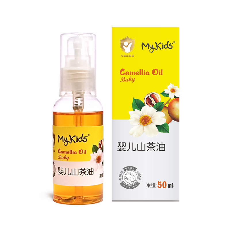 My Kids婴儿护肤山茶油BB抚触油新生儿按摩油宝宝红屁屁润肤油