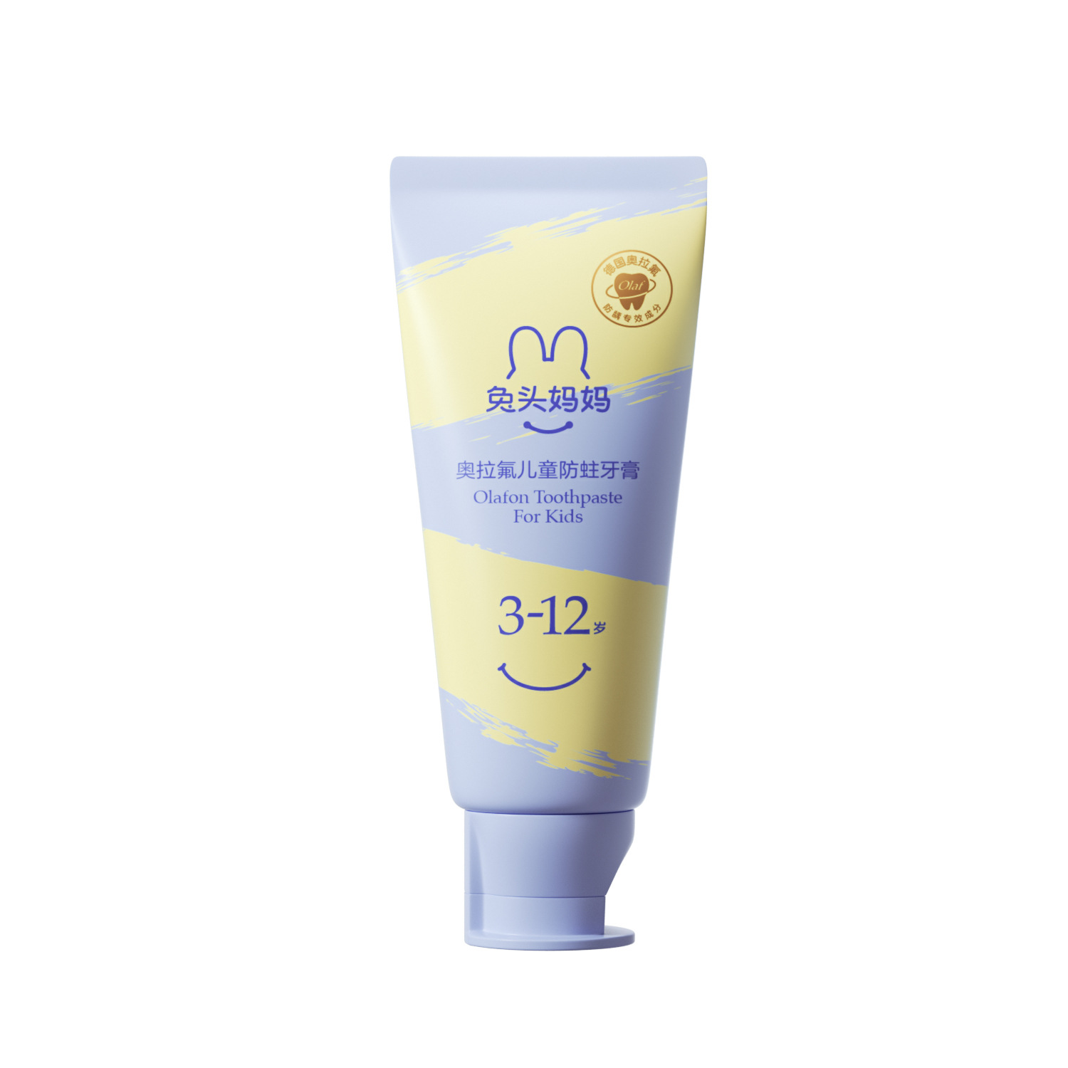 Elmex宝宝牙膏艾美适儿童防龋齿含氟牙膏薄荷0-6岁-12岁