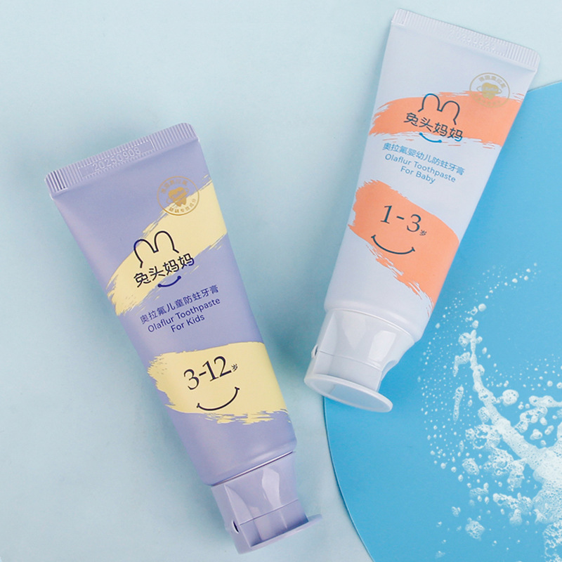 Elmex宝宝牙膏艾美适儿童防龋齿含氟牙膏薄荷0-6岁-12岁