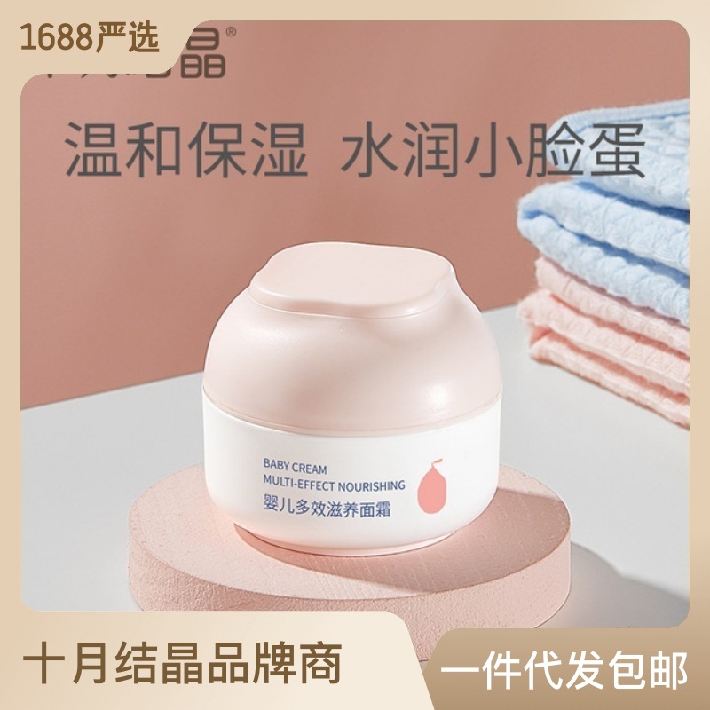 51g 鲜奶精华(全店满30包邮)