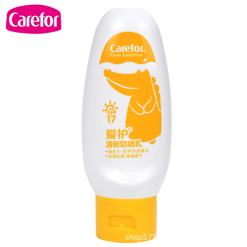 50g生态谷胚清新防晒霜