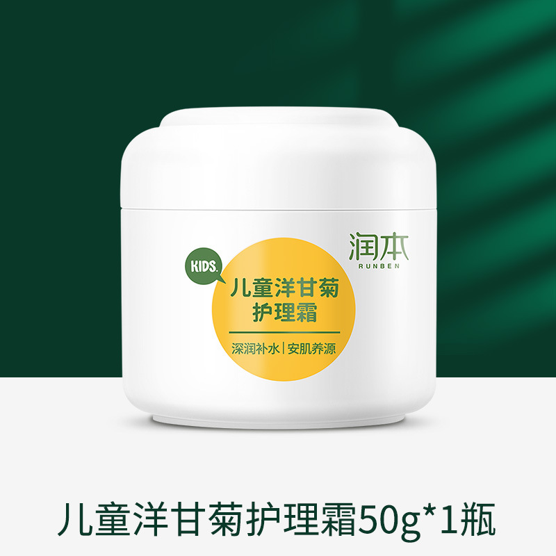 皴裂膏15g-【手足皴裂可使用】