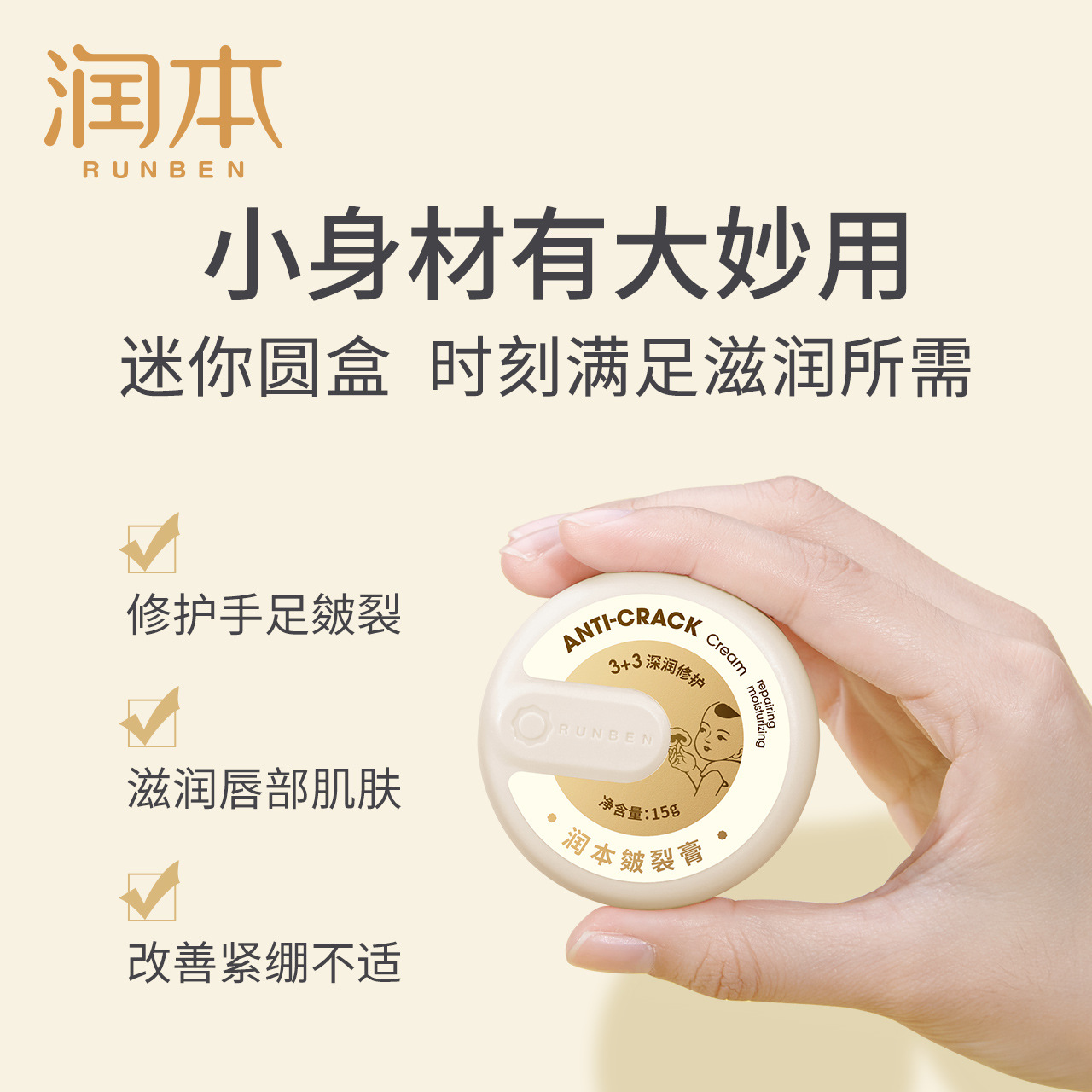 金盏花护理面霜75g