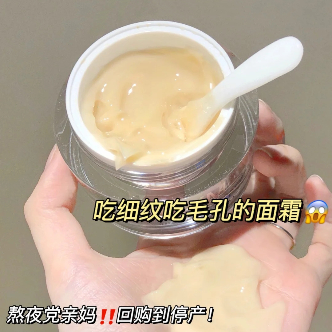 50g 乳霜款