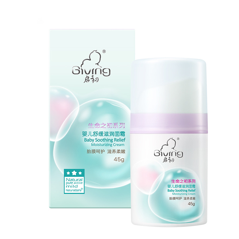 婴儿舒缓云朵霜30克