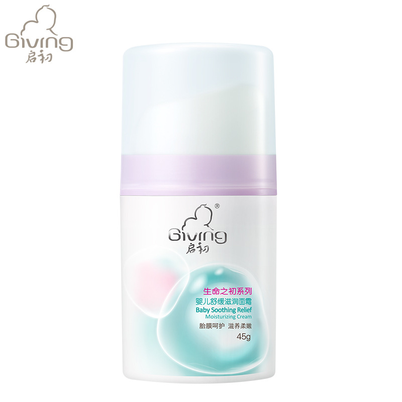 专心宝宝雪绒霜 55克