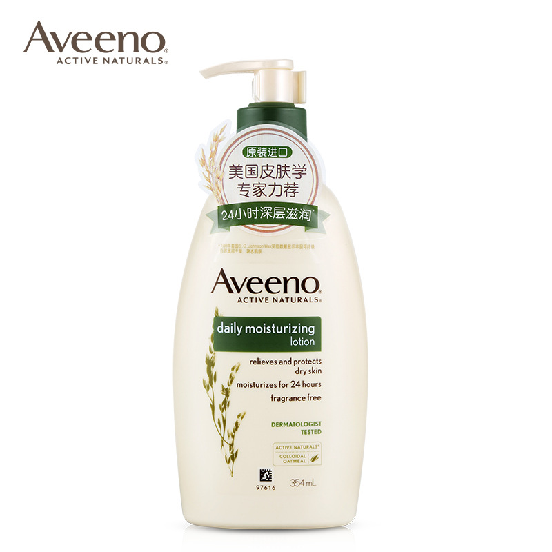 【22.9月生产】成人薰衣草354ml乳