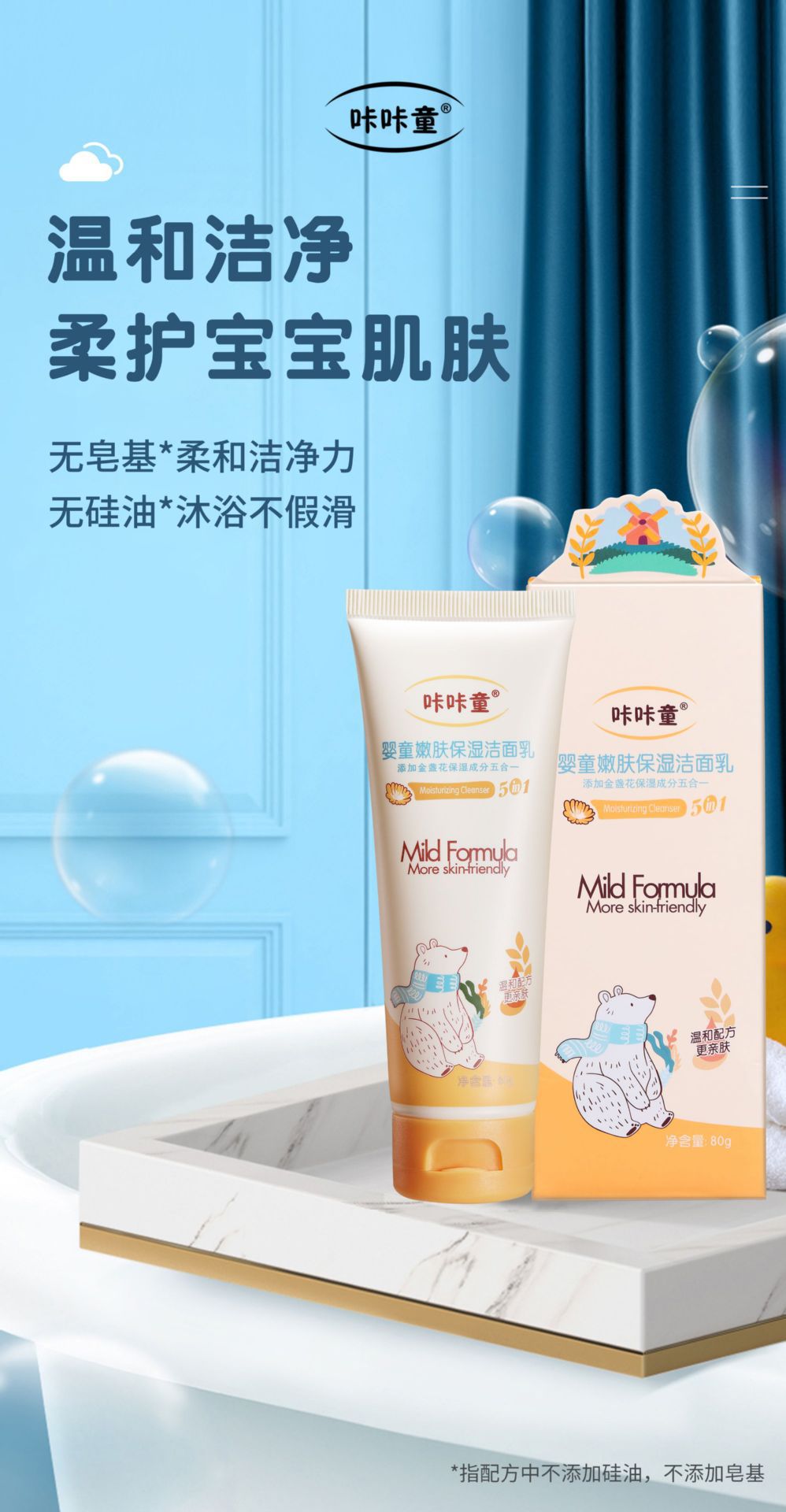 倍润滋养保湿60g霜