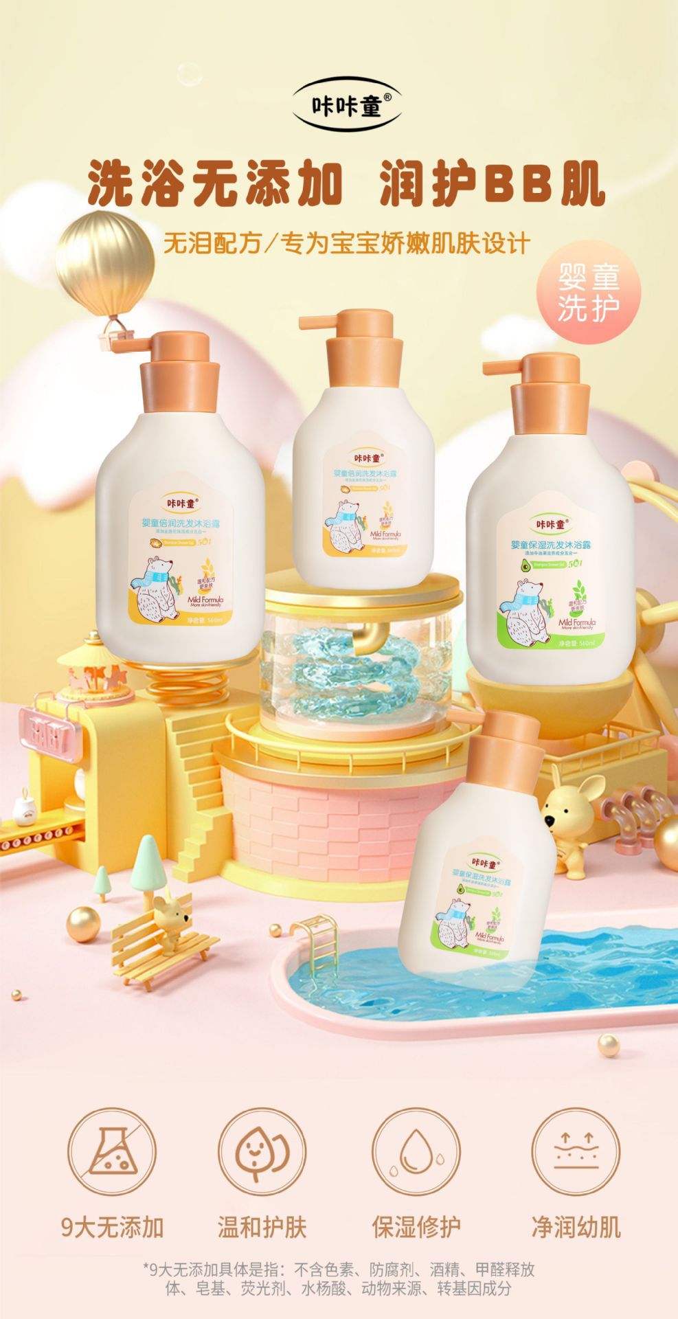 多效润肤水水霜60g