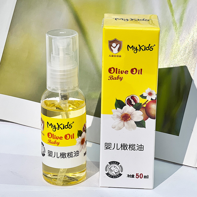 婴儿润肤按摩油宝宝身体滋润抚触油植物保湿儿童橄榄油厂家批发