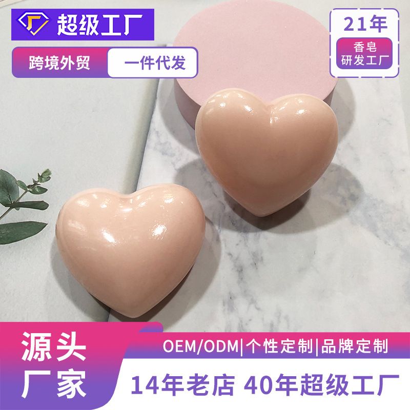 蜜桃美臀手工皂三八妇女节女性私密皂PP护理润肤精油皂跨境香皂