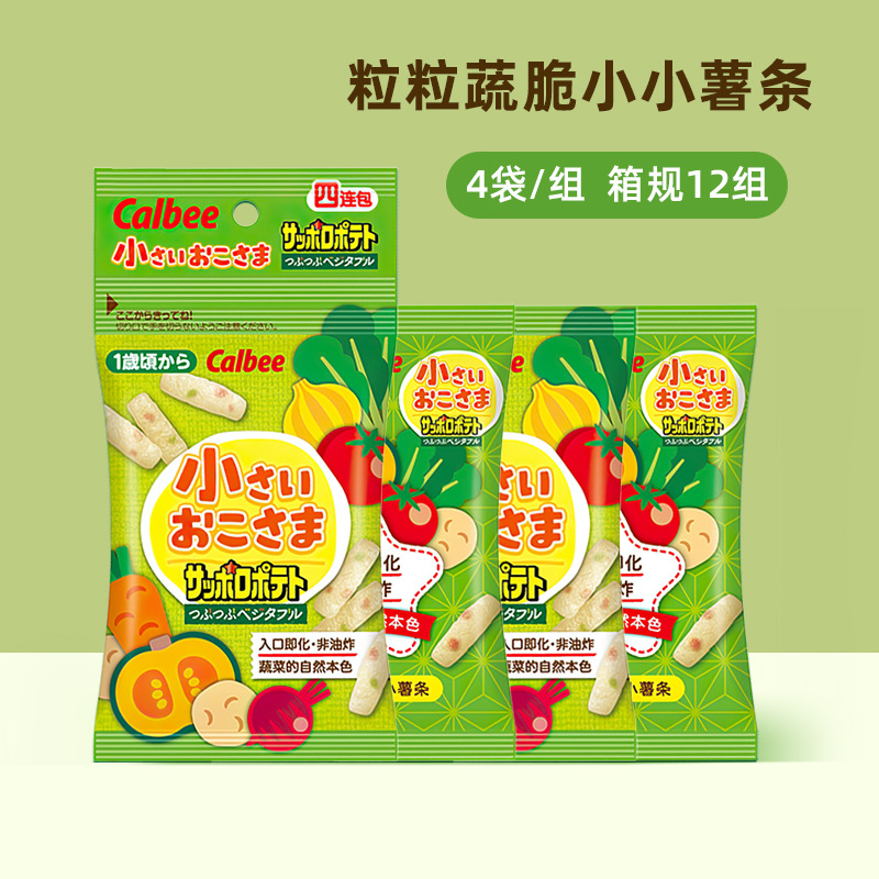 婴儿护肤品洗护专业舒适不敏感