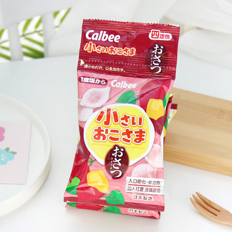 婴儿护肤品洗护专业舒适不敏感