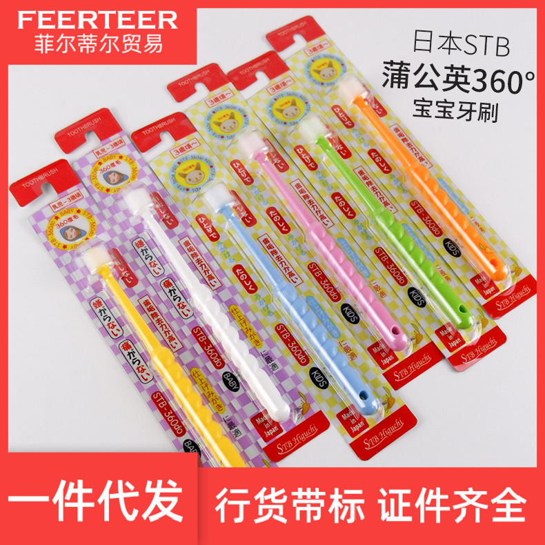 3-12岁-颜色随机