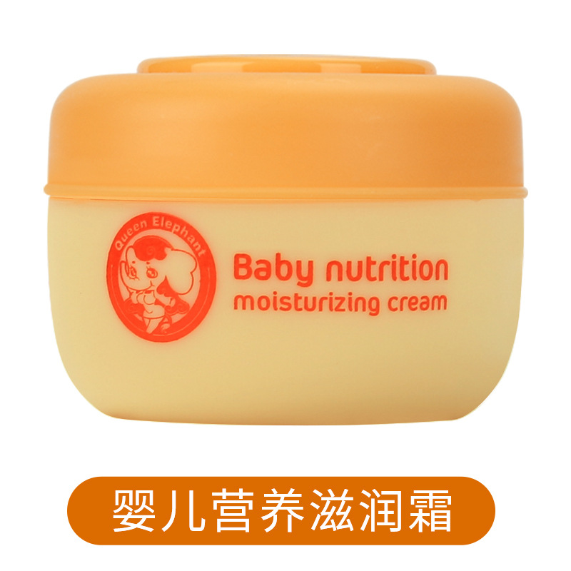 保湿水水霜（绿瓶）