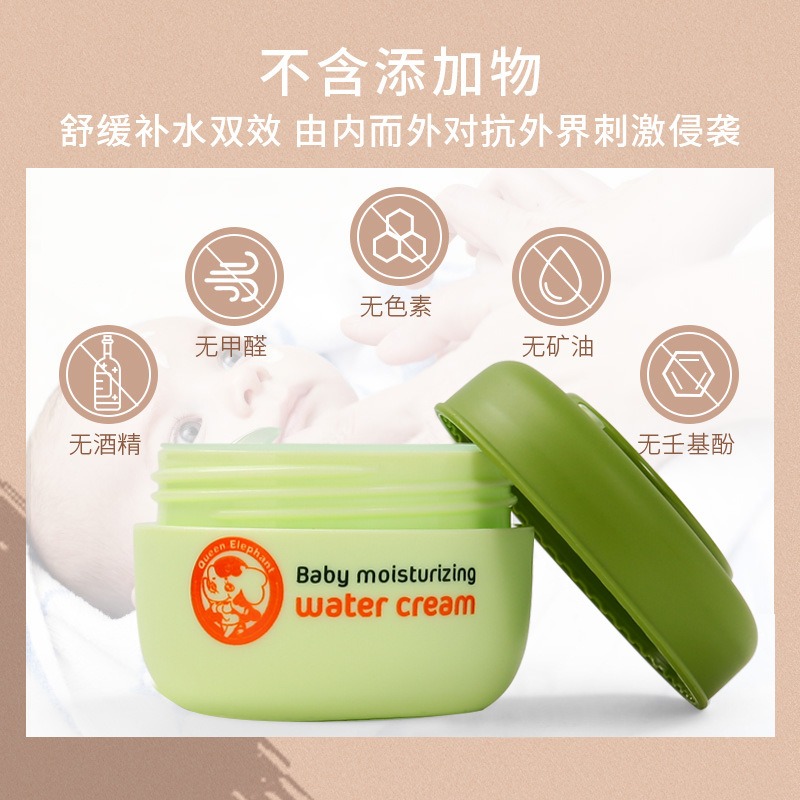 小绵羊油滋润霜50克