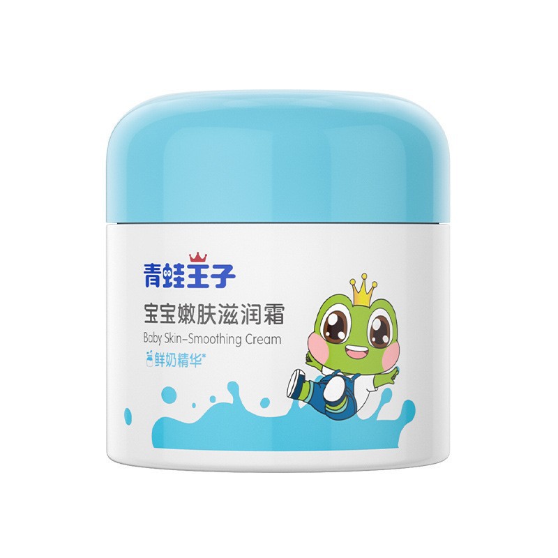 51g修护滋润霜（樱桃）全店满30包邮