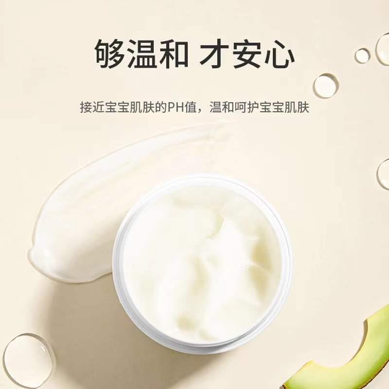 滋润防皴霜【滋润防皴】50g*一瓶