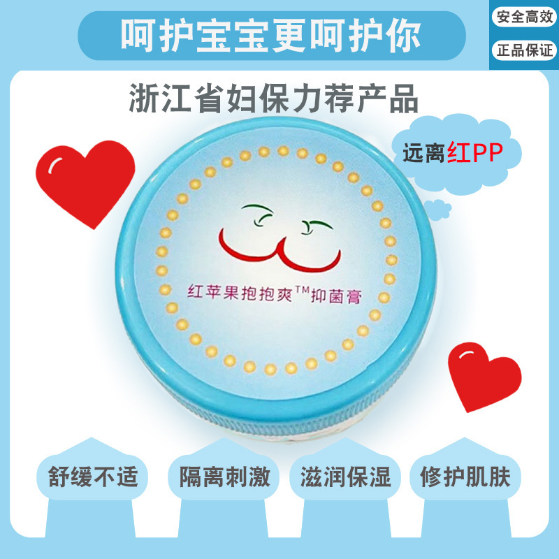 控17.5~1-3岁儿童牙膏50g-箱规72