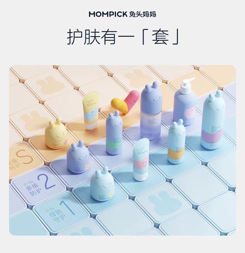 蚊香液（一器三液）