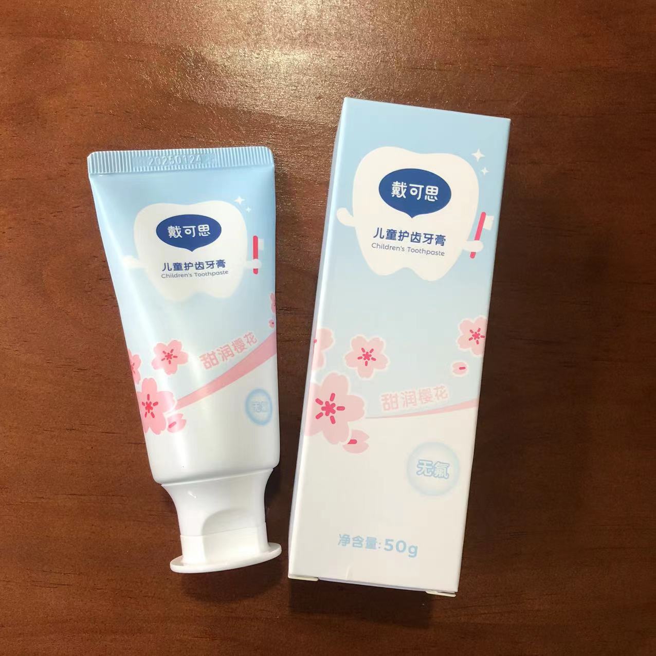 金盏花护理面霜-50g