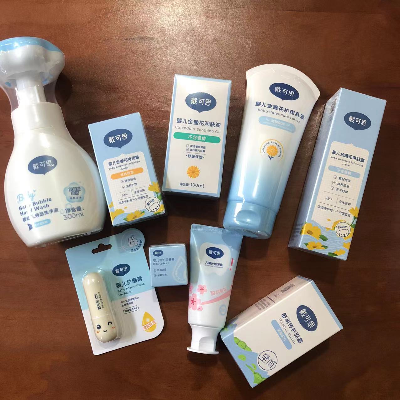 儿童洗发沐浴露500ml