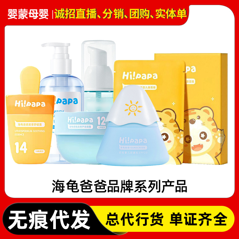 【刮码】120ML防晒喷雾SPF50+