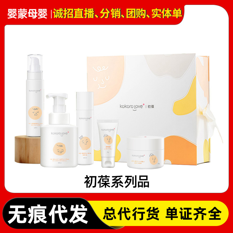 洗发沐浴二合一350ml