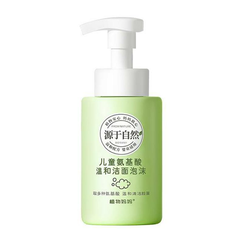 樱花滋润洁面泡沫180ml（粉）
