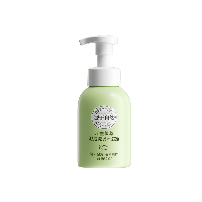 儿童樱花保湿面霜45g（粉）