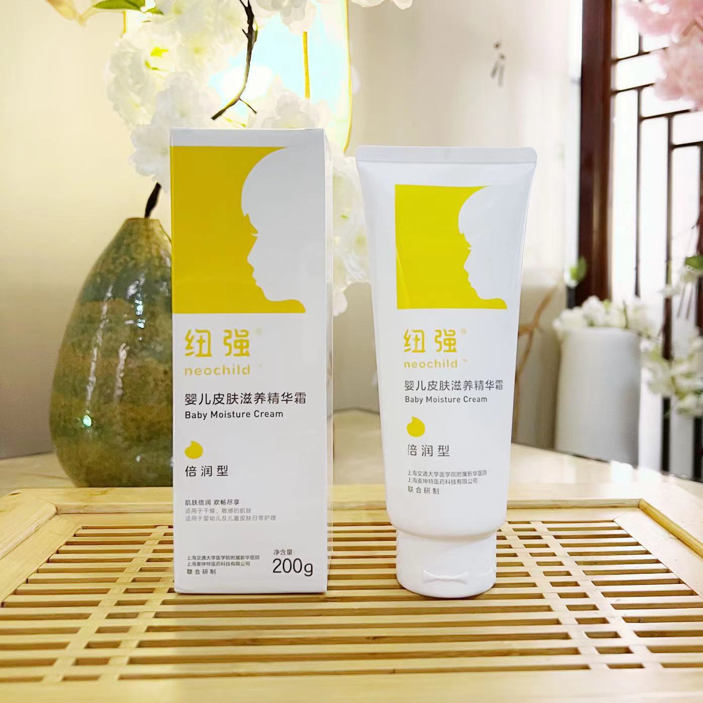 精华露200g（绿色）