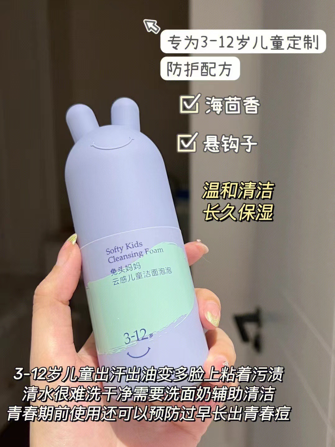 【现货】止痒膏30g