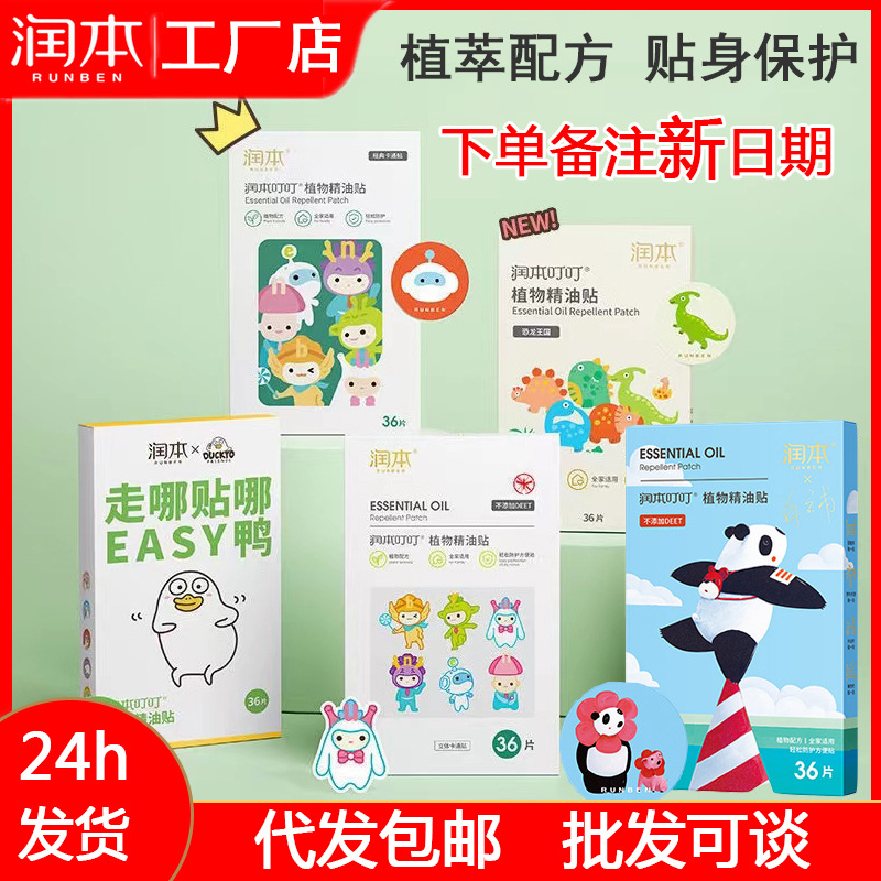 60贴彩色卡通贴