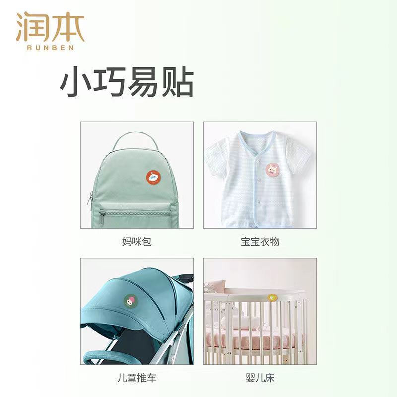 【新品】恐龙王国36贴-pu材质